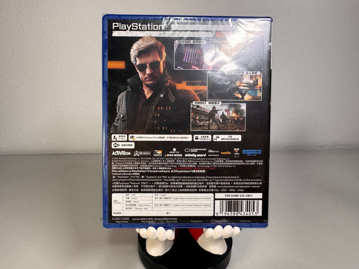 Call of Duty: Black Ops 6 (PS5)