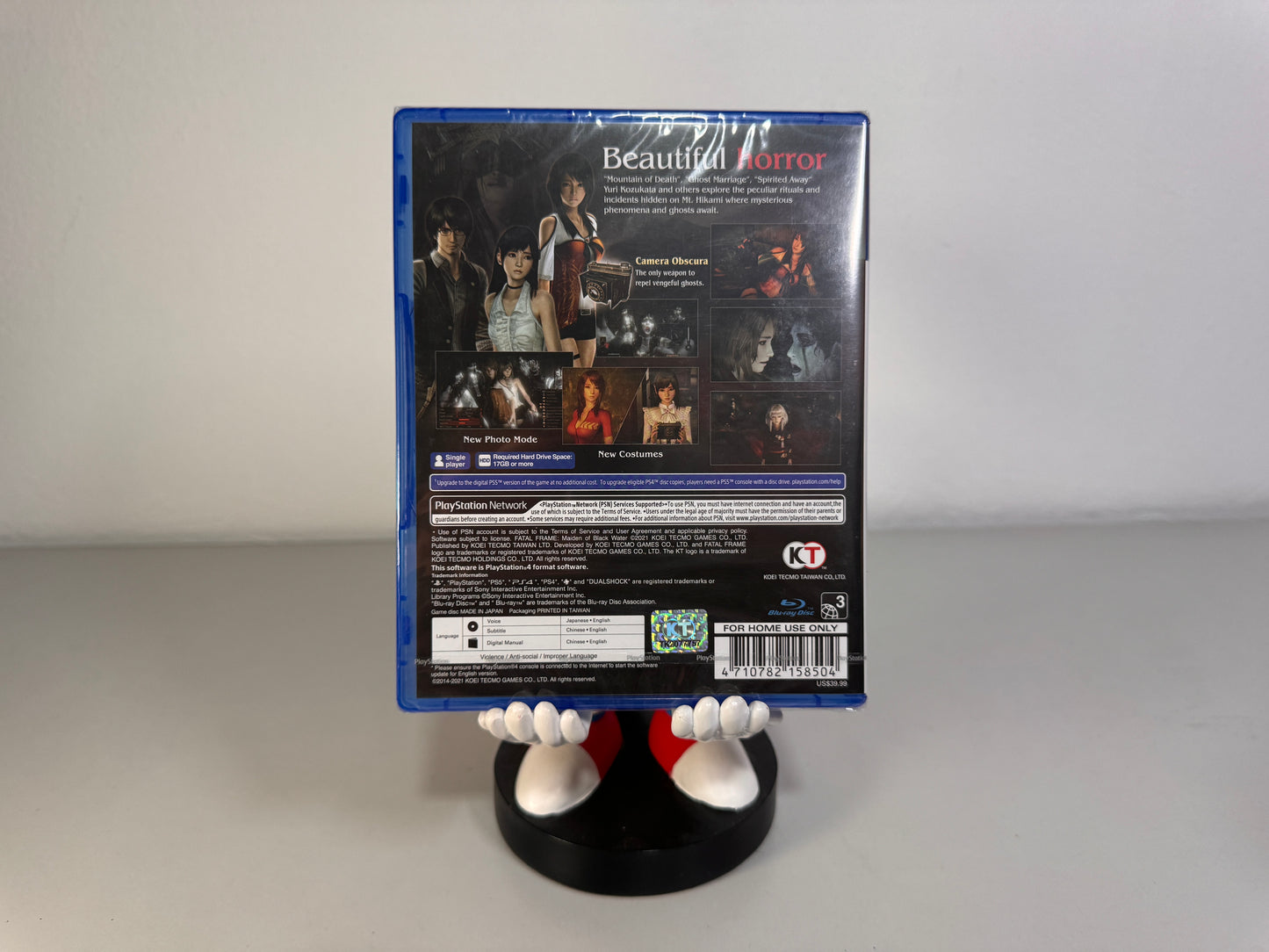Fatal Frame: Maiden of Black Water (PS4)